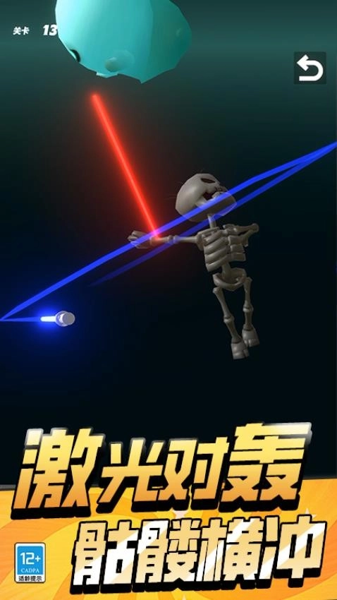 切割大师3D游戏纯净版图2