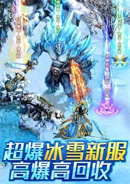 寒影传奇手游无广告版图1
