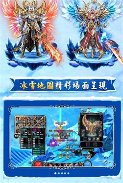寒影传奇手游无广告版图3