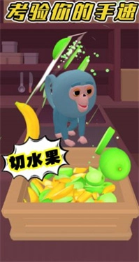 森林运动会最新免费版图1
