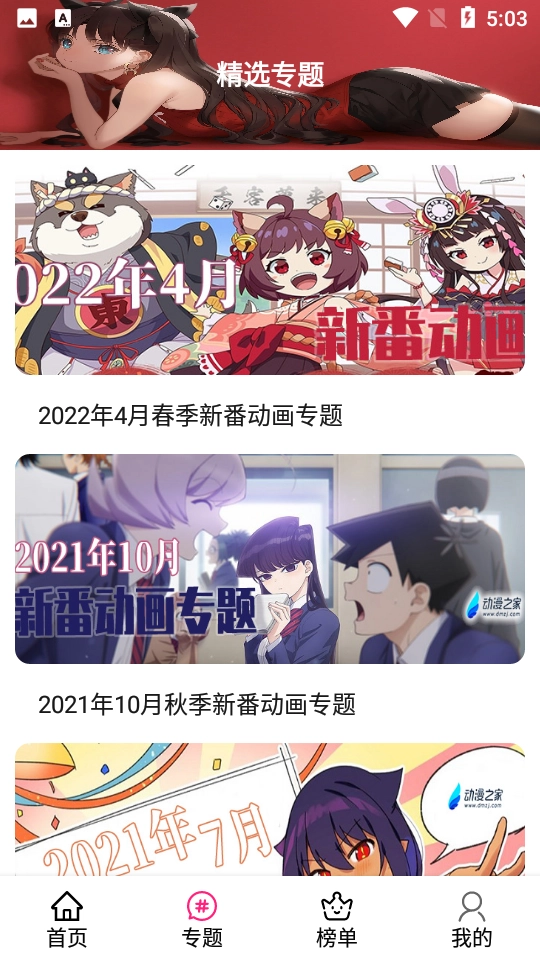 emoFun图2
