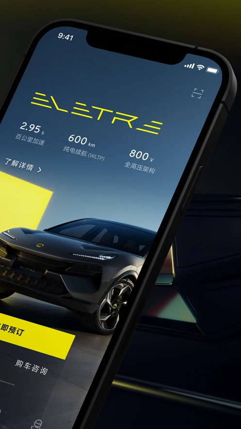 路特斯最新版图2