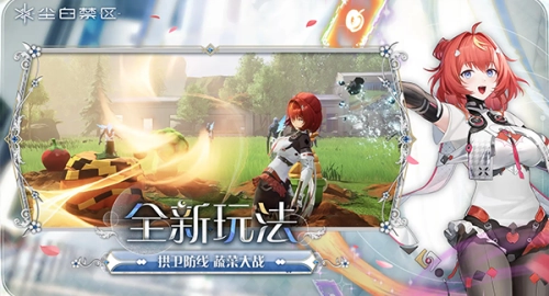 尘白禁区正版(2)