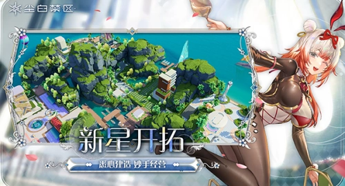 尘白禁区正版(3)