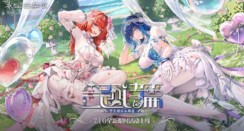 尘白禁区正版(4)