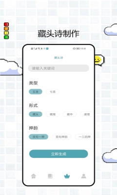 可达阅读器手机免费版