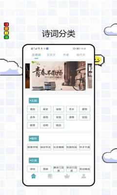 可达阅读器手机免费版