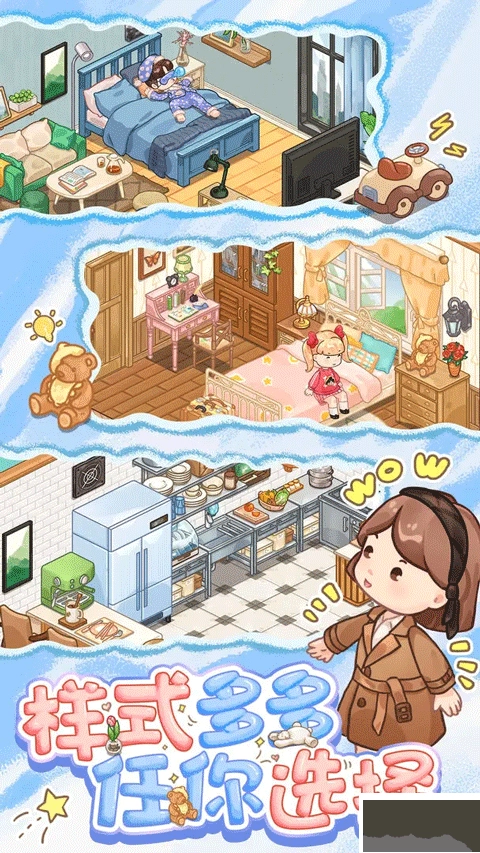 筑梦事务所-图1