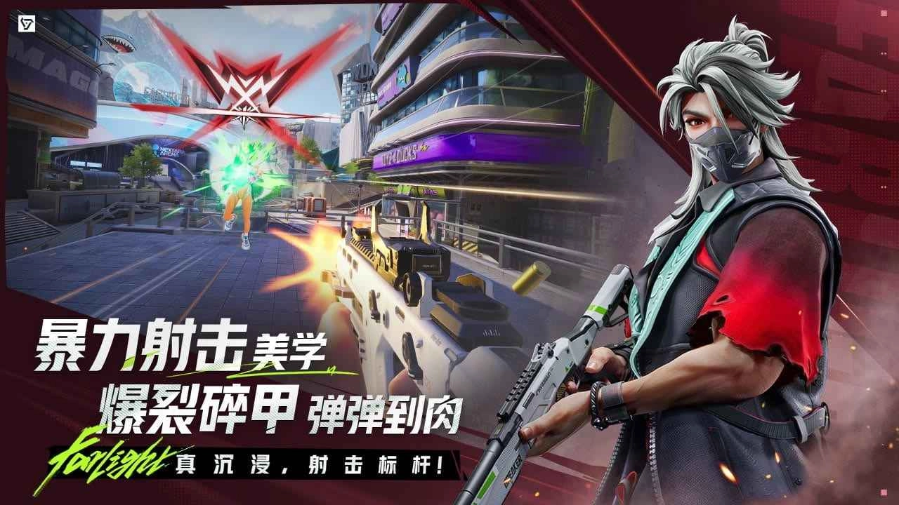 远光84安卓版(5)