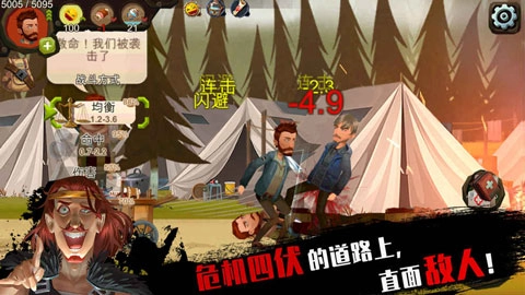 归家异途手游无广告版