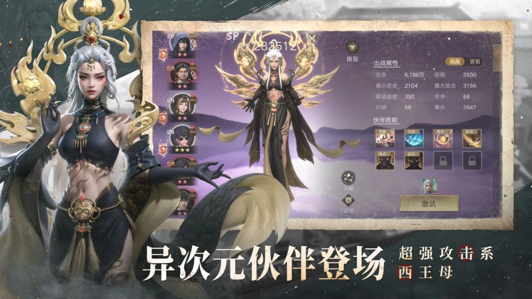 新盗墓笔记安装手机版