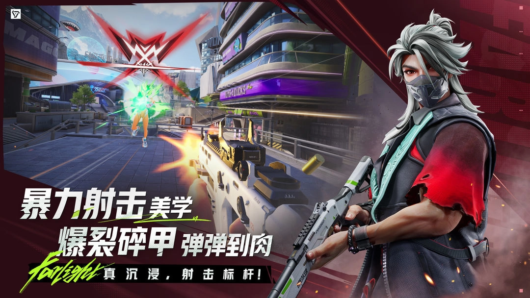 远光84中文版图4