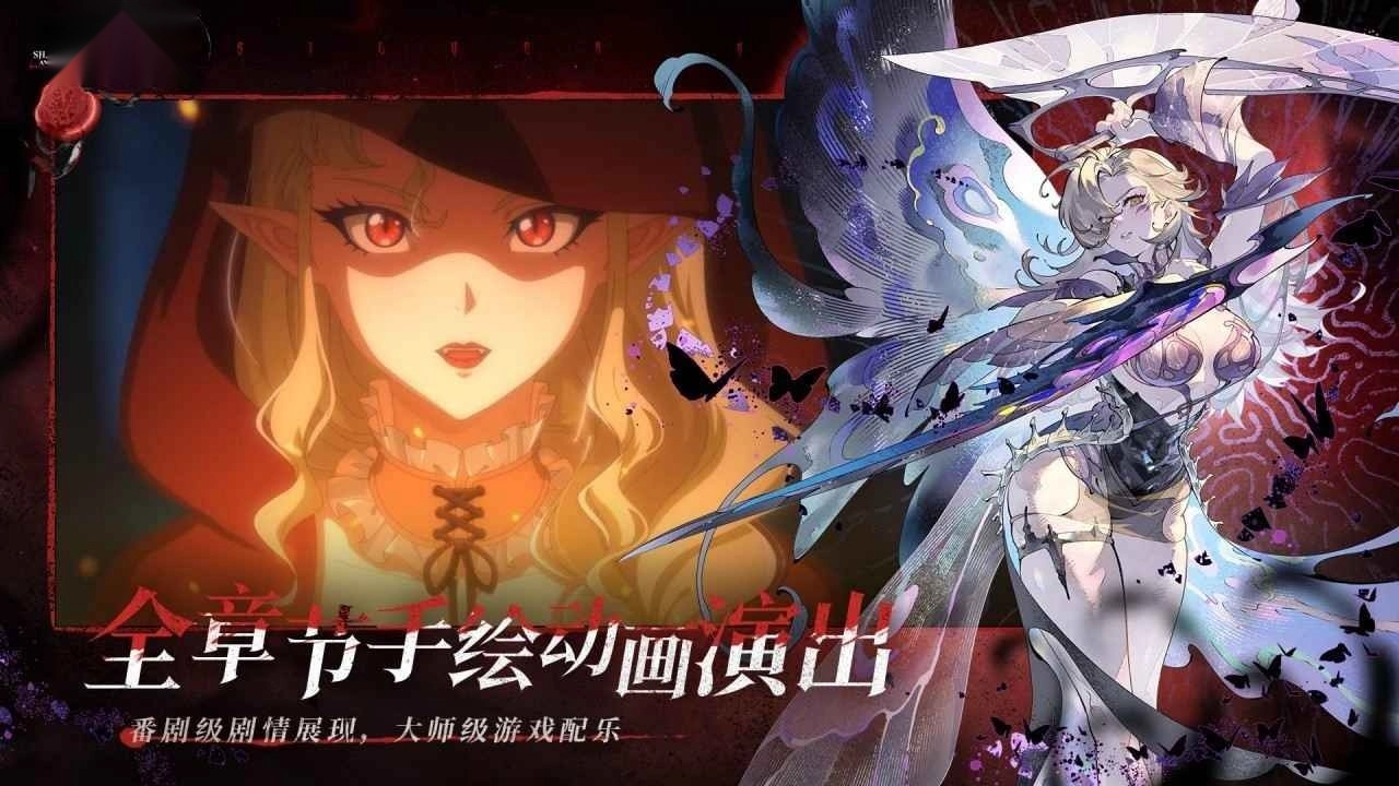 银与绯正版-图4