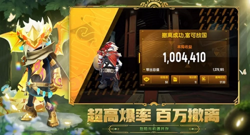 香肠派对正式服免费-图1