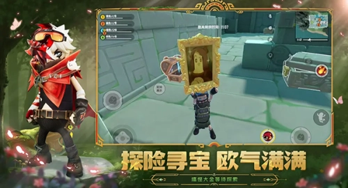 香肠派对正式服免费-图2