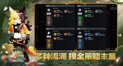 香肠派对正式服免费-图3