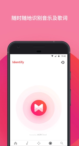musixmatch安卓版