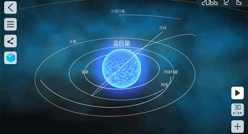 物理實(shí)驗(yàn)室最新版截圖3