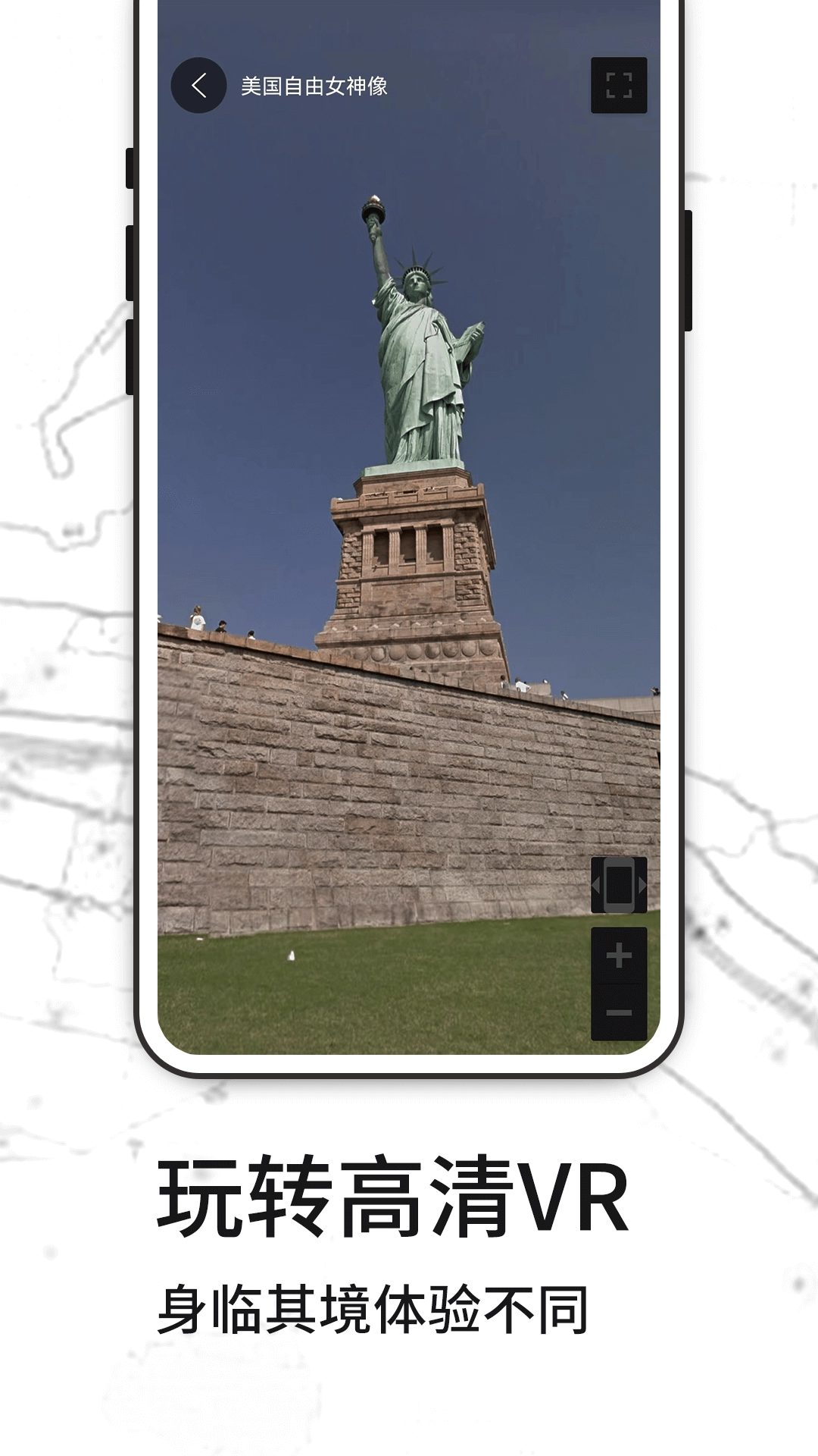 3D天眼实景地图图4