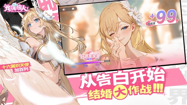 龙魂旅人游戏官方最新版图3