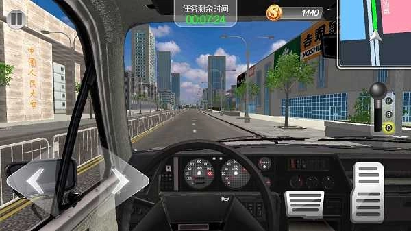 遨游北京汽车模拟器安装下载