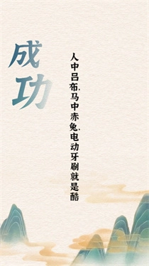 汉字英雄传最新免费版图1