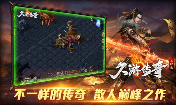 久游传奇三职业游戏完整版图3