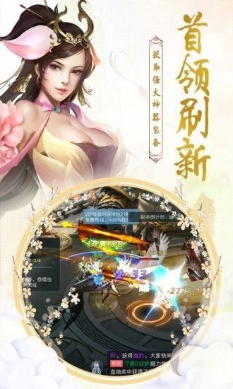 诡秘之主OL手机最新版