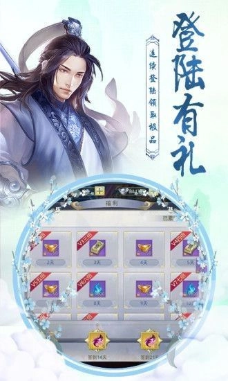 诡秘之主OL手机最新版