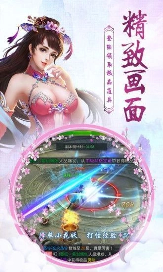 诡秘之主OL手机最新版
