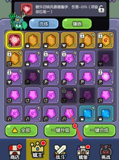 我在神界刷装备游戏安卓版最新下载