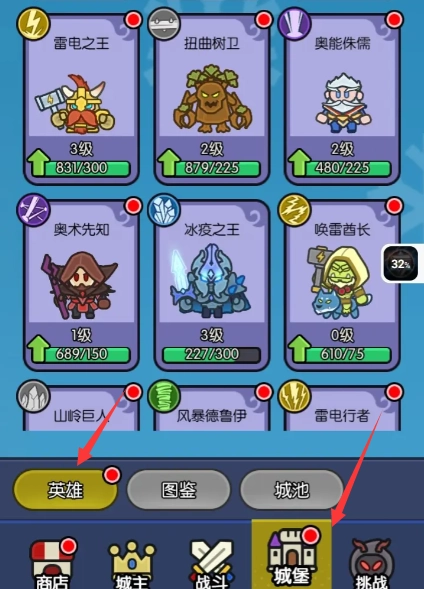 我在神界刷装备游戏安卓版最新下载