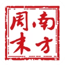 南方周末手机版