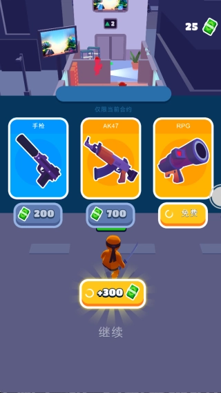 神秘大厦狼人杀-图3