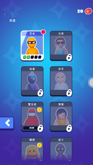 神秘大厦狼人杀-图4