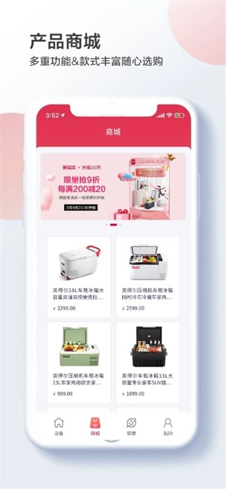 英得尔图1