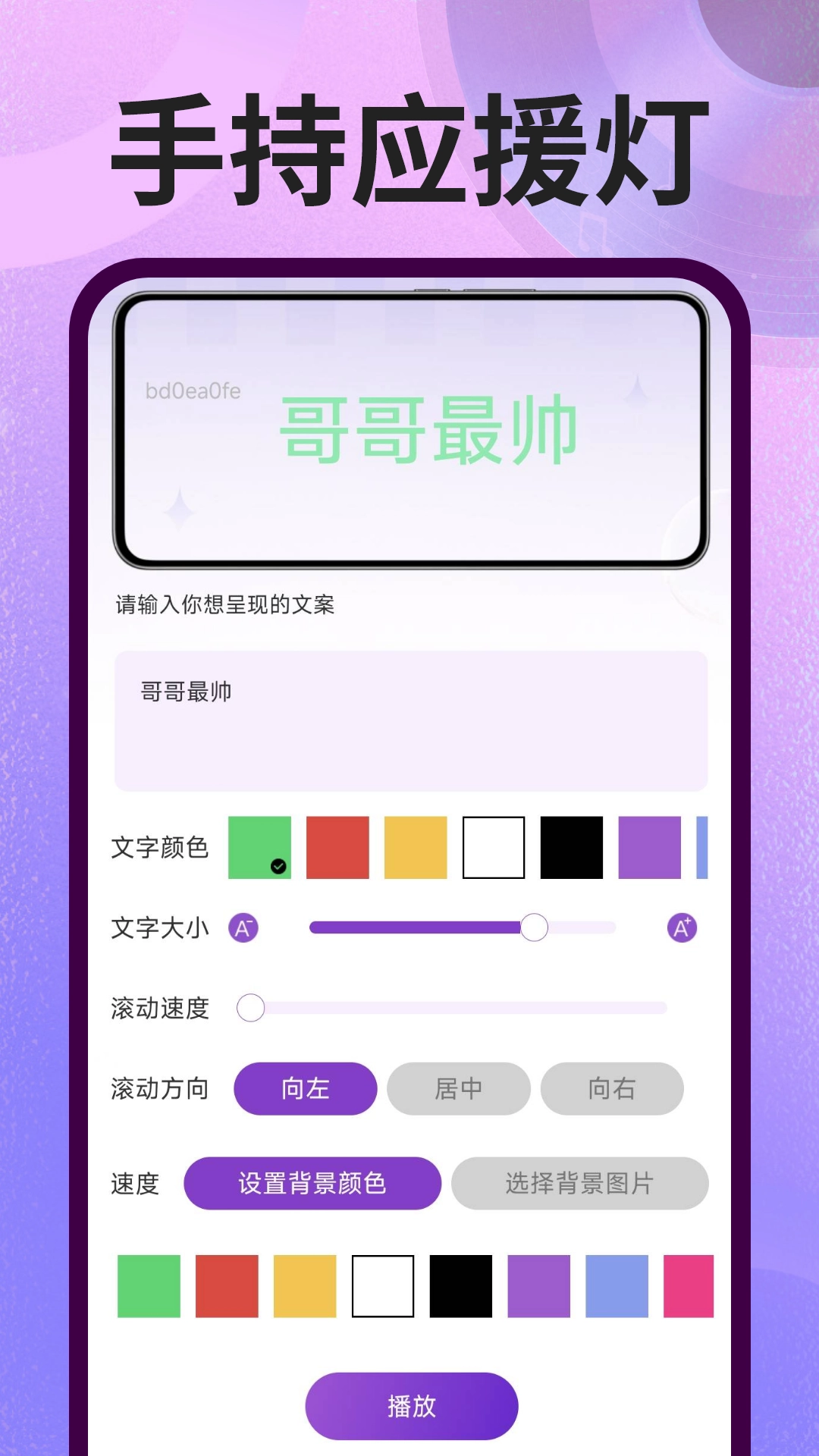 演唱会票务查询