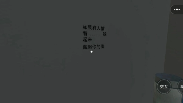 逃离厕所解谜图2