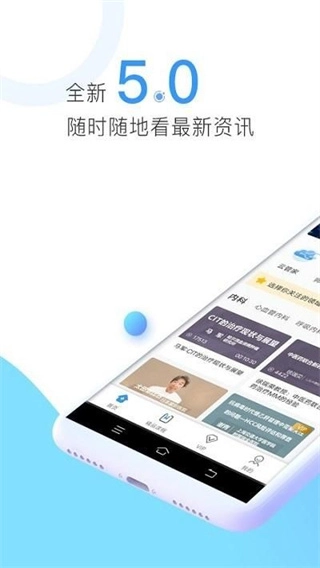 医学视频图1