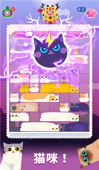 土耳其方块正版(3)