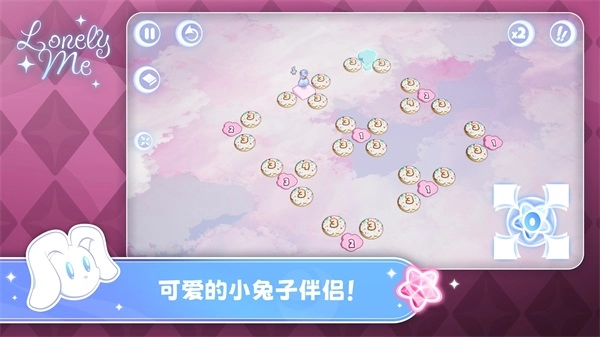 孤独的我汉化版