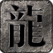 江风经典沉默176