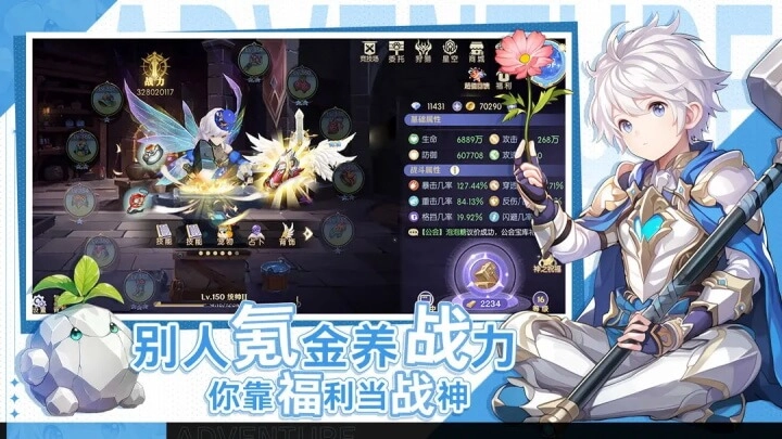 天缘传说正版-图4