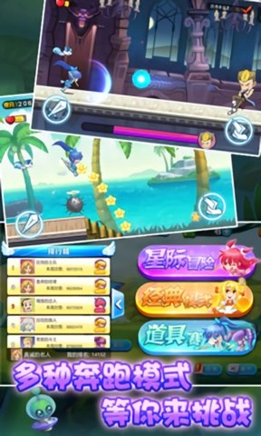 巴啦啦小魔仙之奇迹舞步游戏无广告版图2