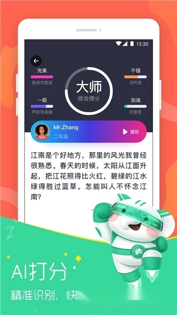 河小象学堂最新版图4
