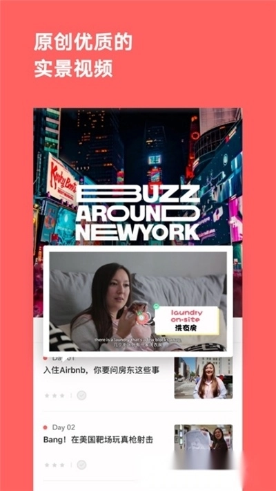 番茄英语手机版图2