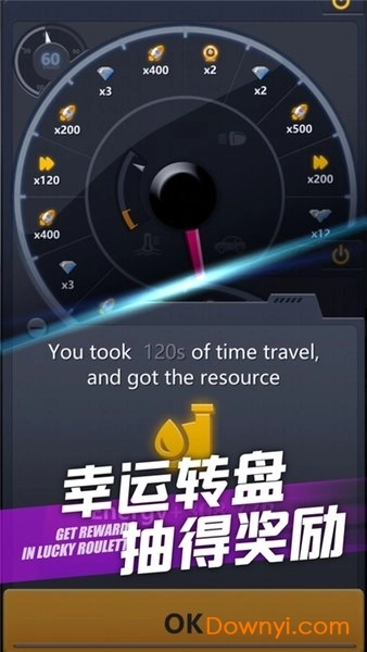 超跑俱乐部狂飙游戏安装包(1)