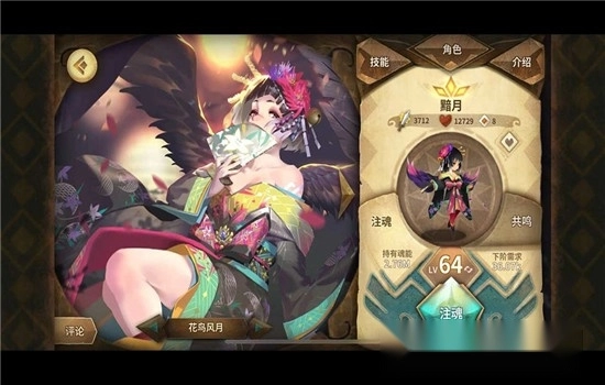 万象物语最新版图4