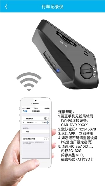 上汽大众记录仪用户端2025最新版