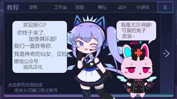 加查俱乐部最新免费版(1)